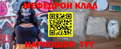 прущая мука Аргун