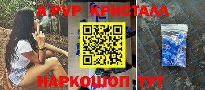 спиды Апрелевка