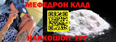 спиды Апшеронск