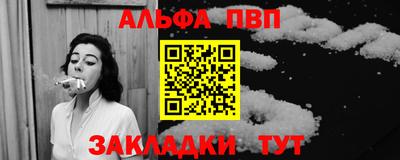 спиды Апрелевка