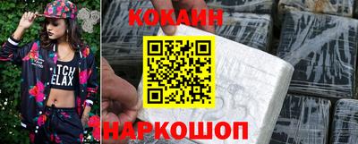 спиды Апшеронск