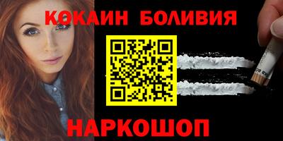 спиды Апшеронск