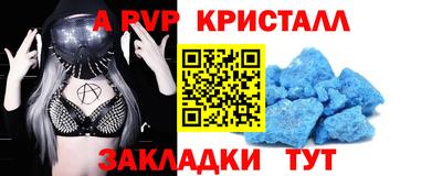 спиды Апрелевка