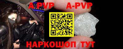 спиды Апшеронск
