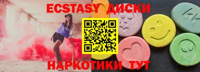 спиды Апшеронск