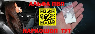 спиды Апшеронск