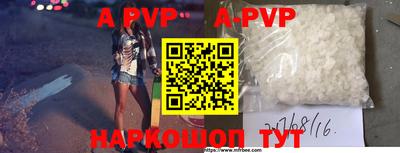прущая мука Аргун