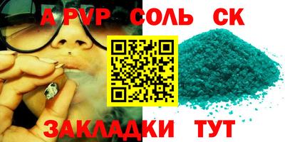 прущая мука Аргун