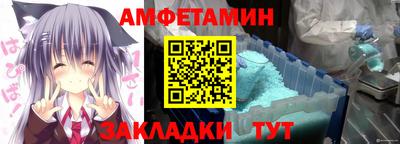спиды Апрелевка