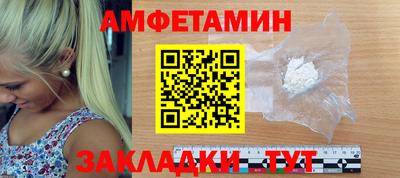 прущая мука Аргун