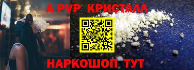 спиды Апрелевка