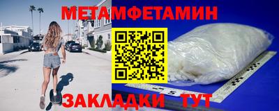 спиды Апрелевка