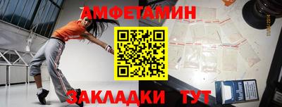 спиды Апшеронск
