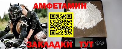 спиды Апрелевка