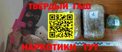 прущая мука Аргун