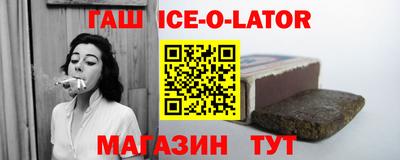 спиды Апшеронск