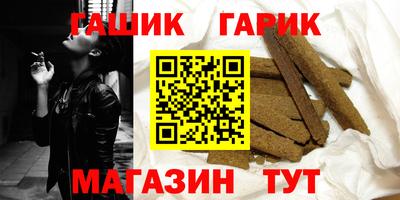 спиды Апшеронск