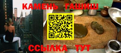 прущая мука Аргун