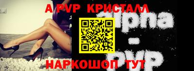 спиды Апрелевка