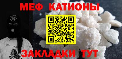 спиды Апшеронск