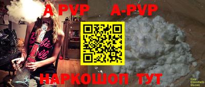 спиды Апрелевка