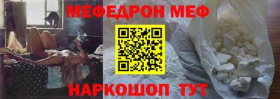 спиды Апшеронск