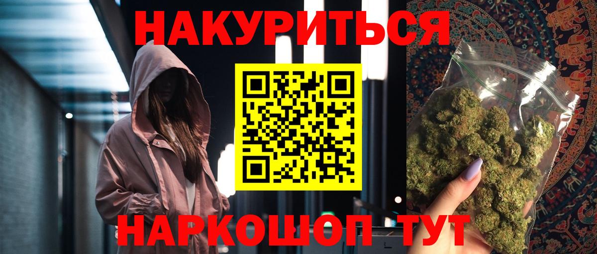 Шишки марихуана AK-47 Волжск