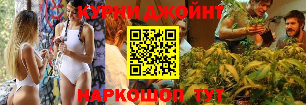 МАРИХУАНА план  Вход с VPN  Бошки марихуана THC 21%  Каннабис план  Волжск  Каннабис индика 